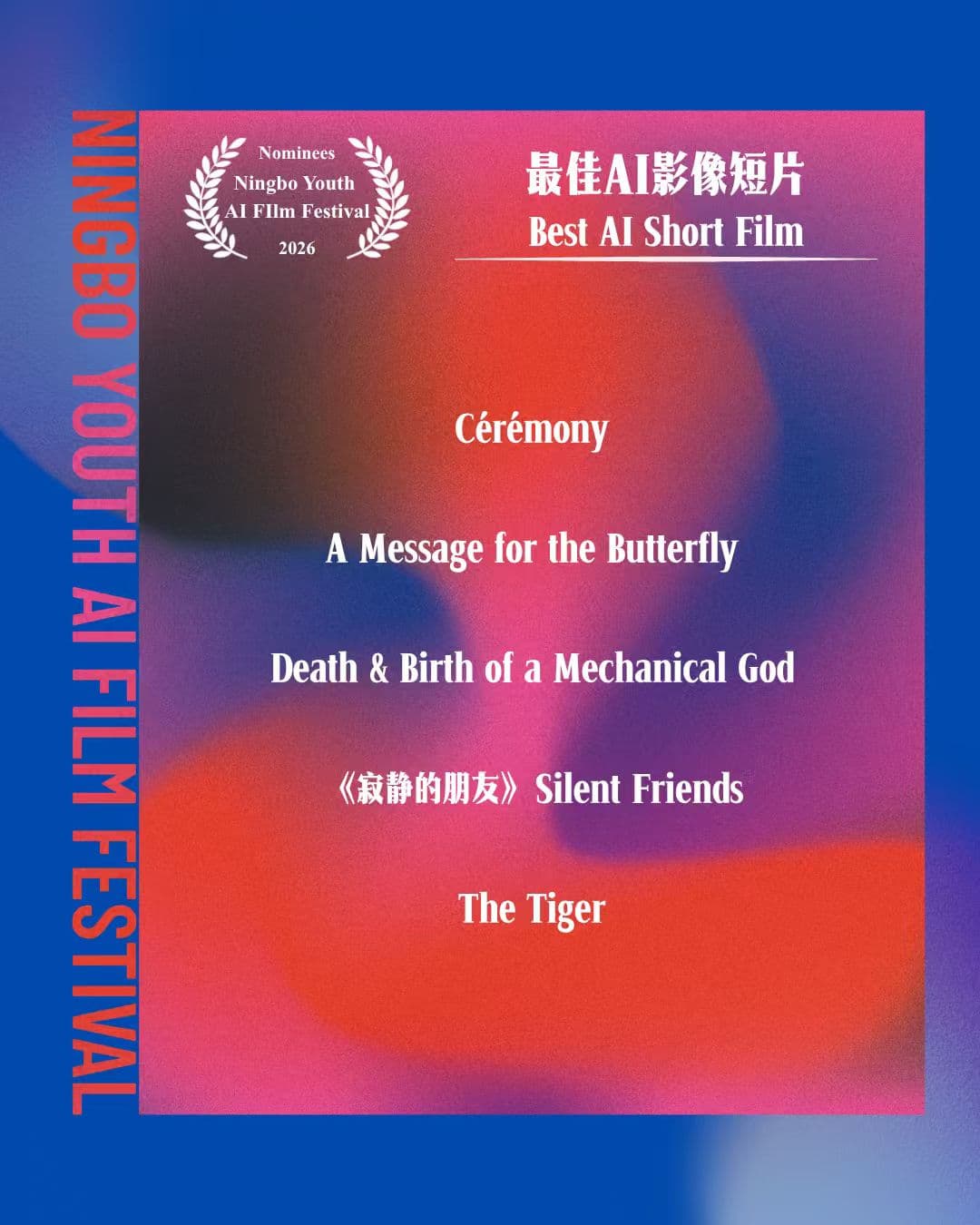 FINAL NOMINEES LIST 2