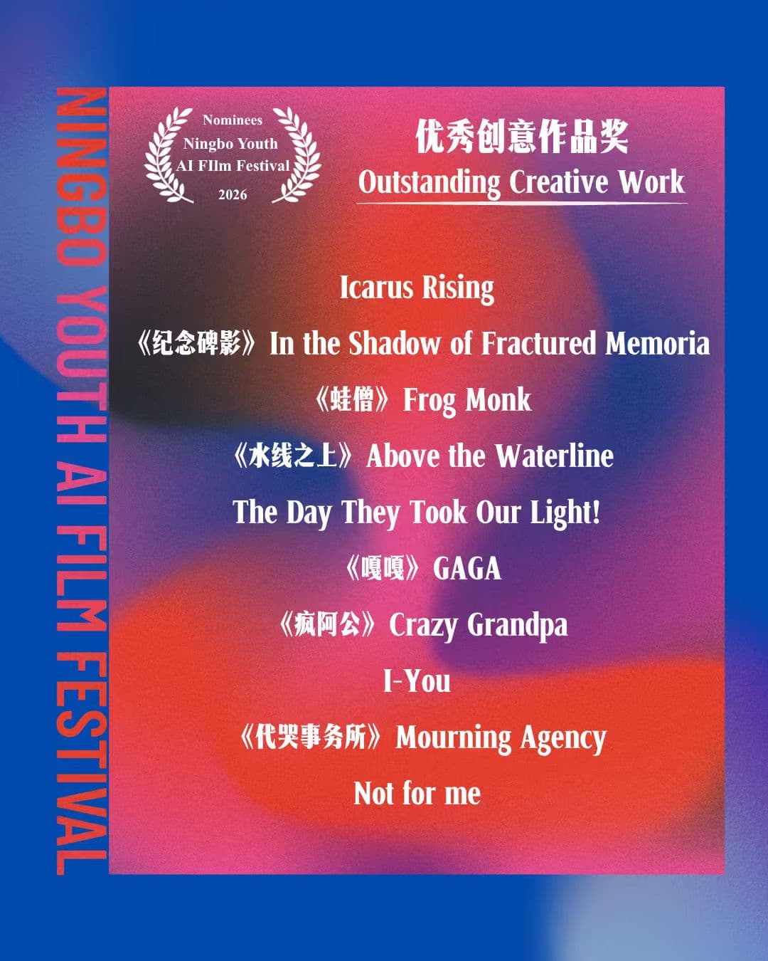 FINAL NOMINEES LIST 4