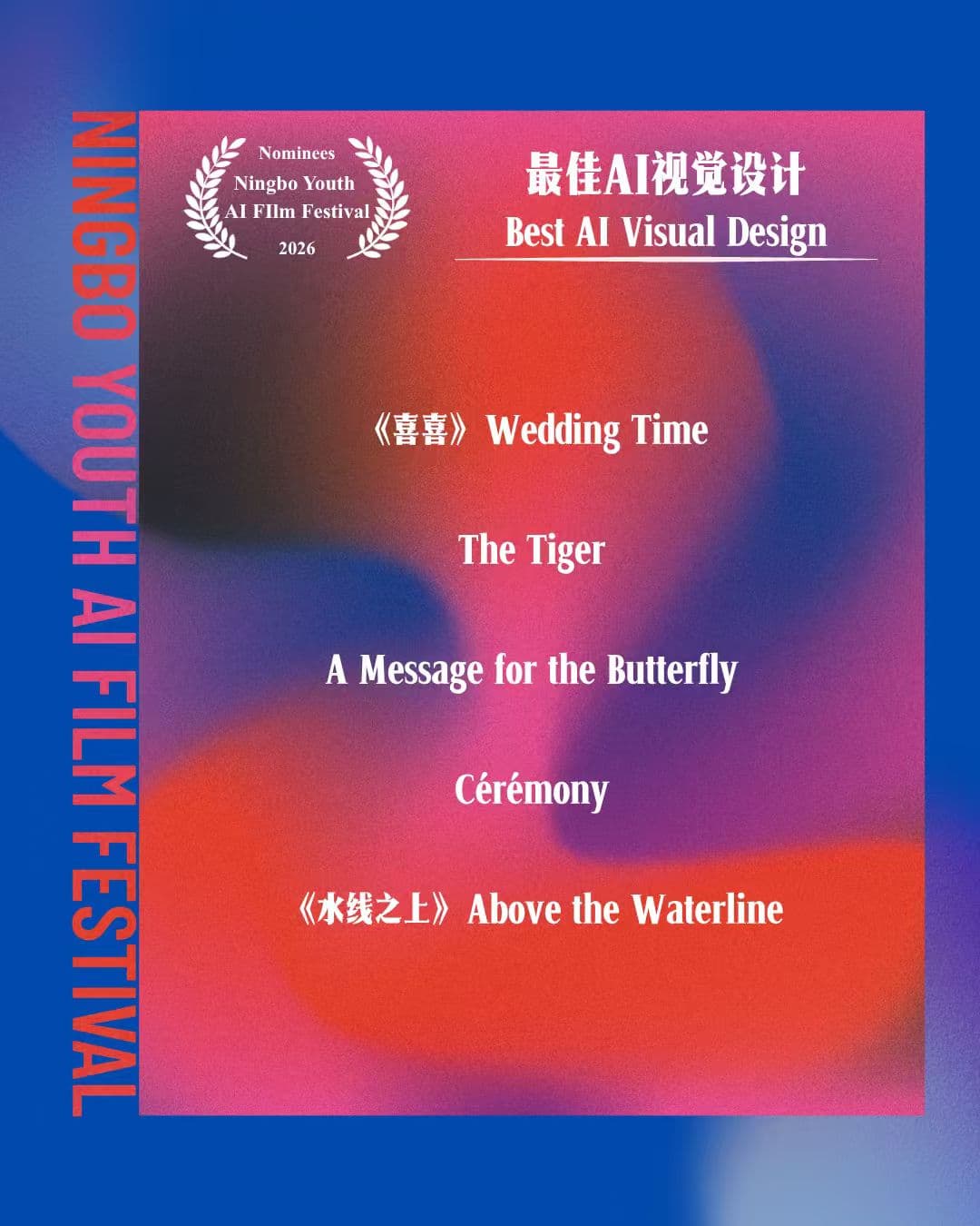 FINAL NOMINEES LIST 5