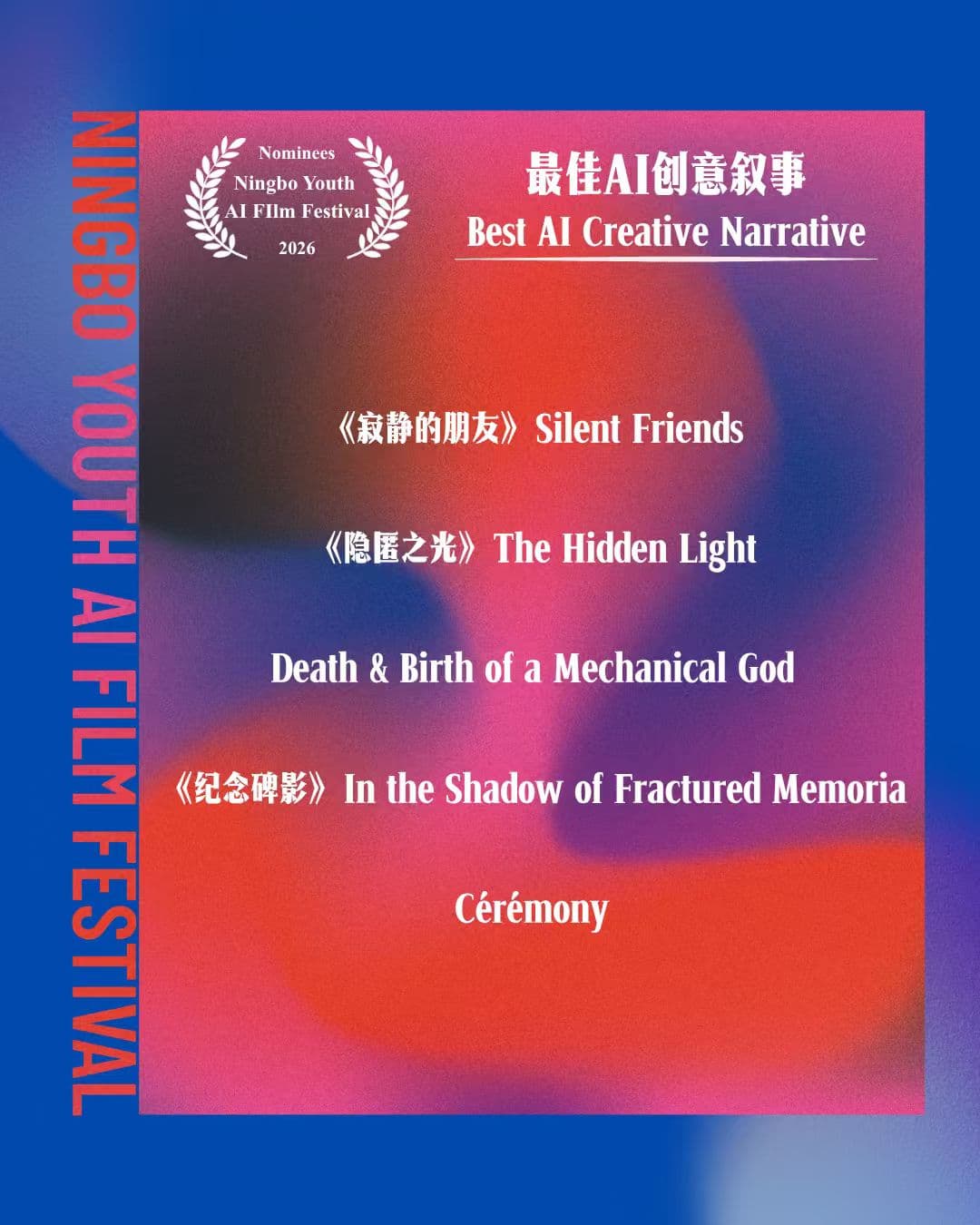 FINAL NOMINEES LIST 6