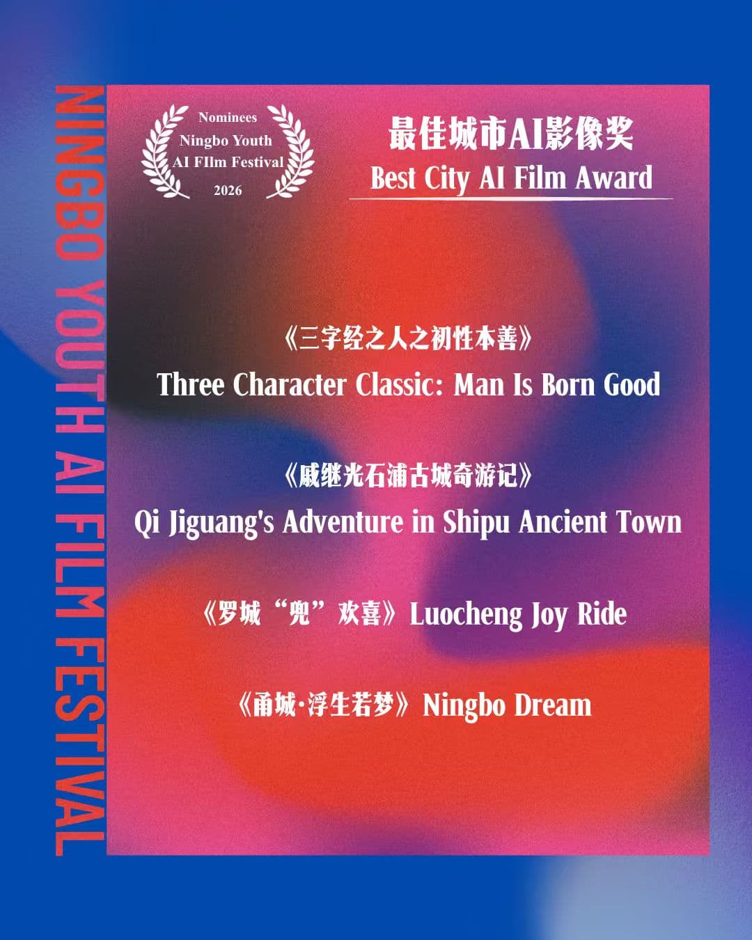 FINAL NOMINEES LIST 8